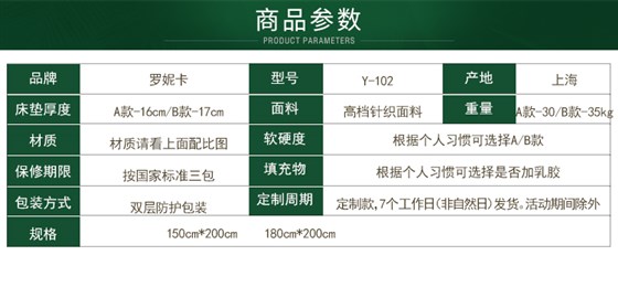 绿色椰棕_14