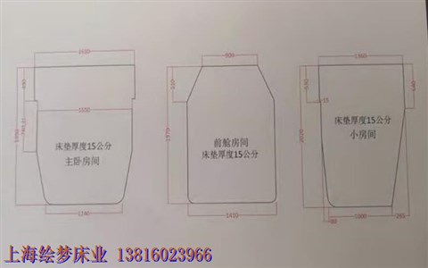 游艇床垫